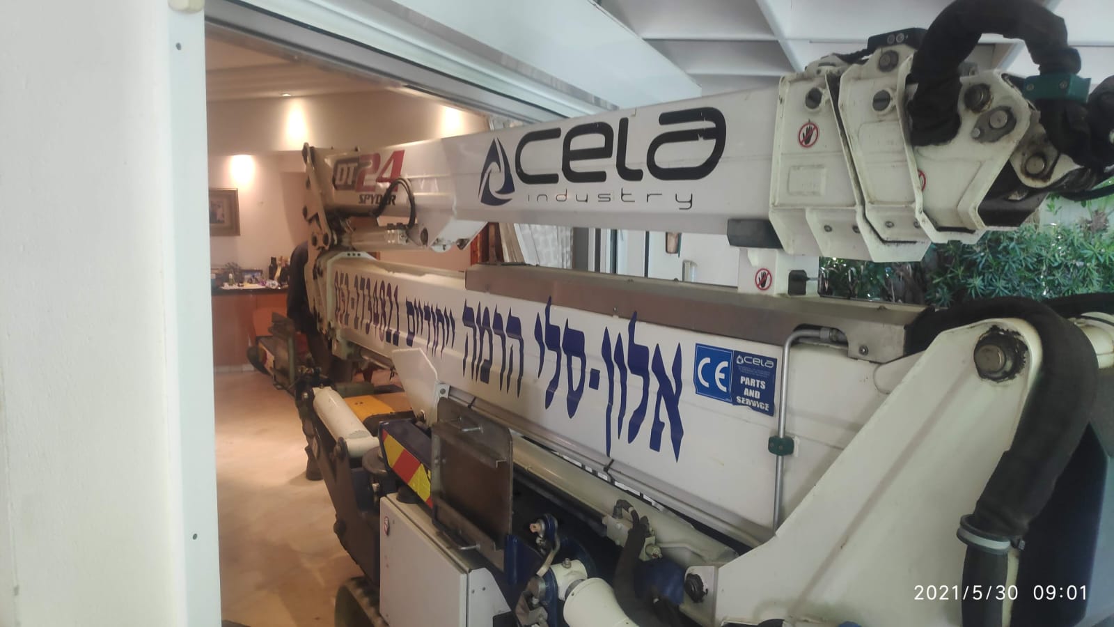 מנוף סל אלון בגינה פרטית
